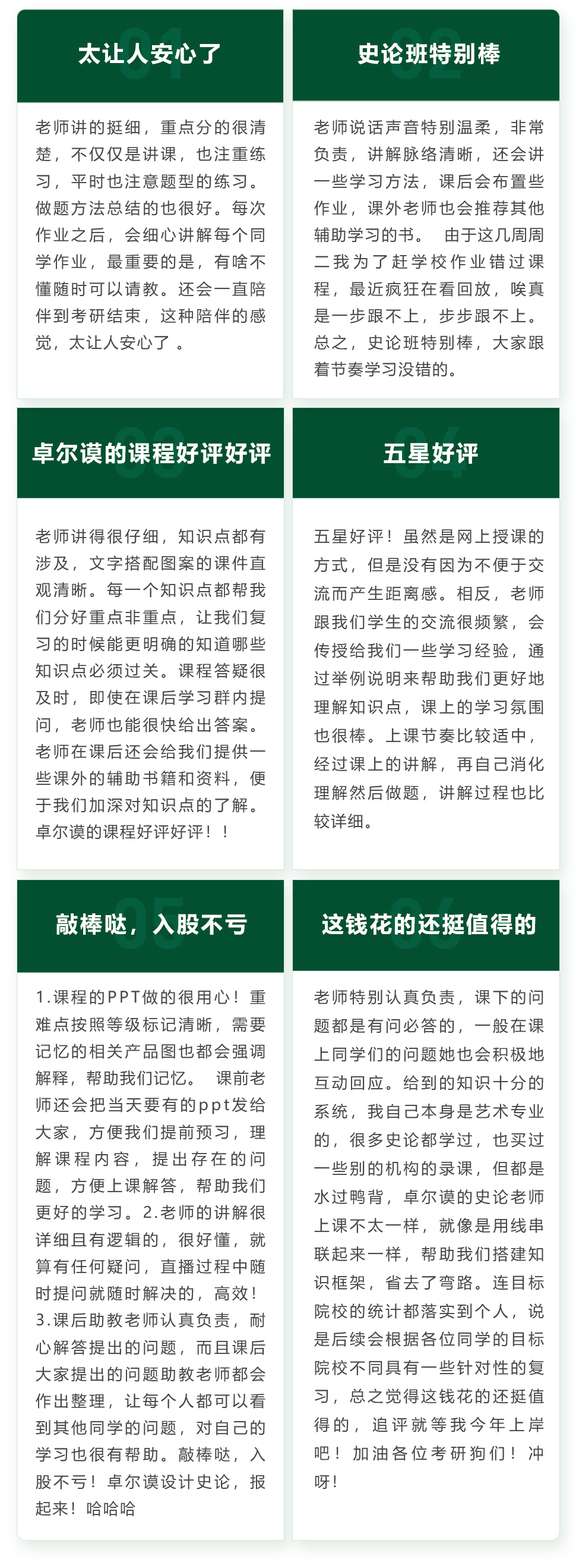 長沙卓爾謨教育科技有限公司