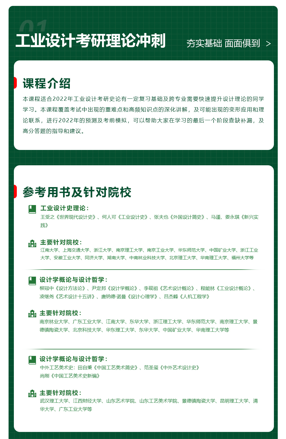 長沙卓爾謨教育科技有限公司