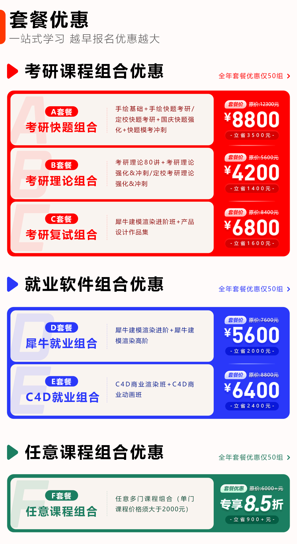 長沙卓爾謨教育科技有限公司