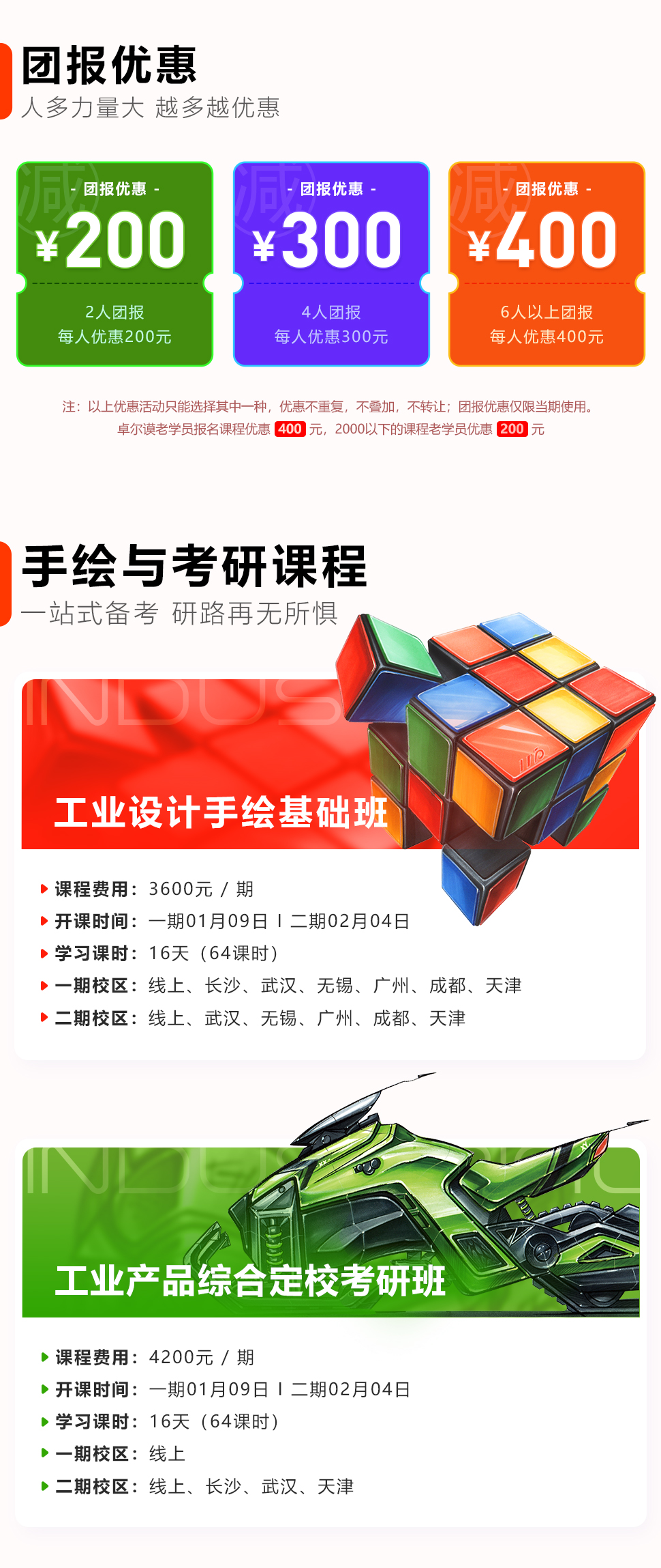 長沙卓爾謨教育科技有限公司