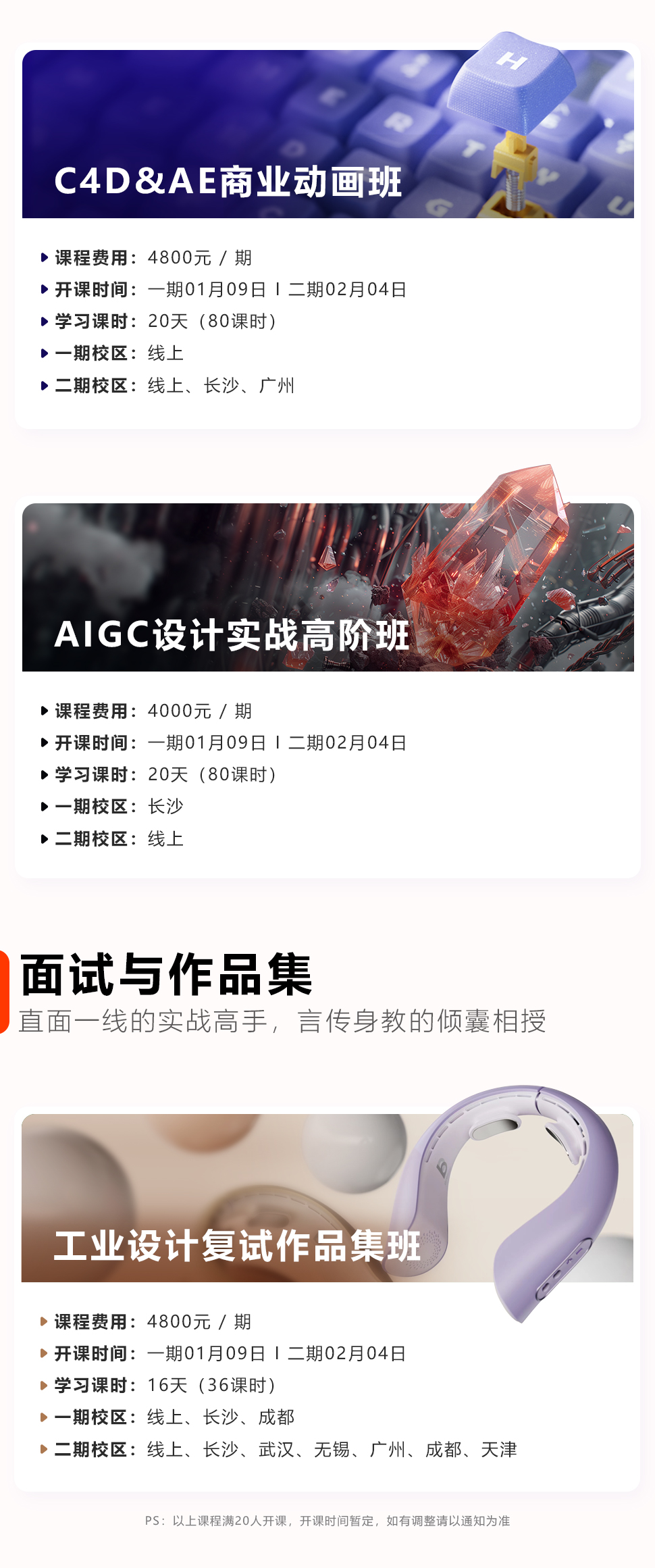 長沙卓爾謨教育科技有限公司