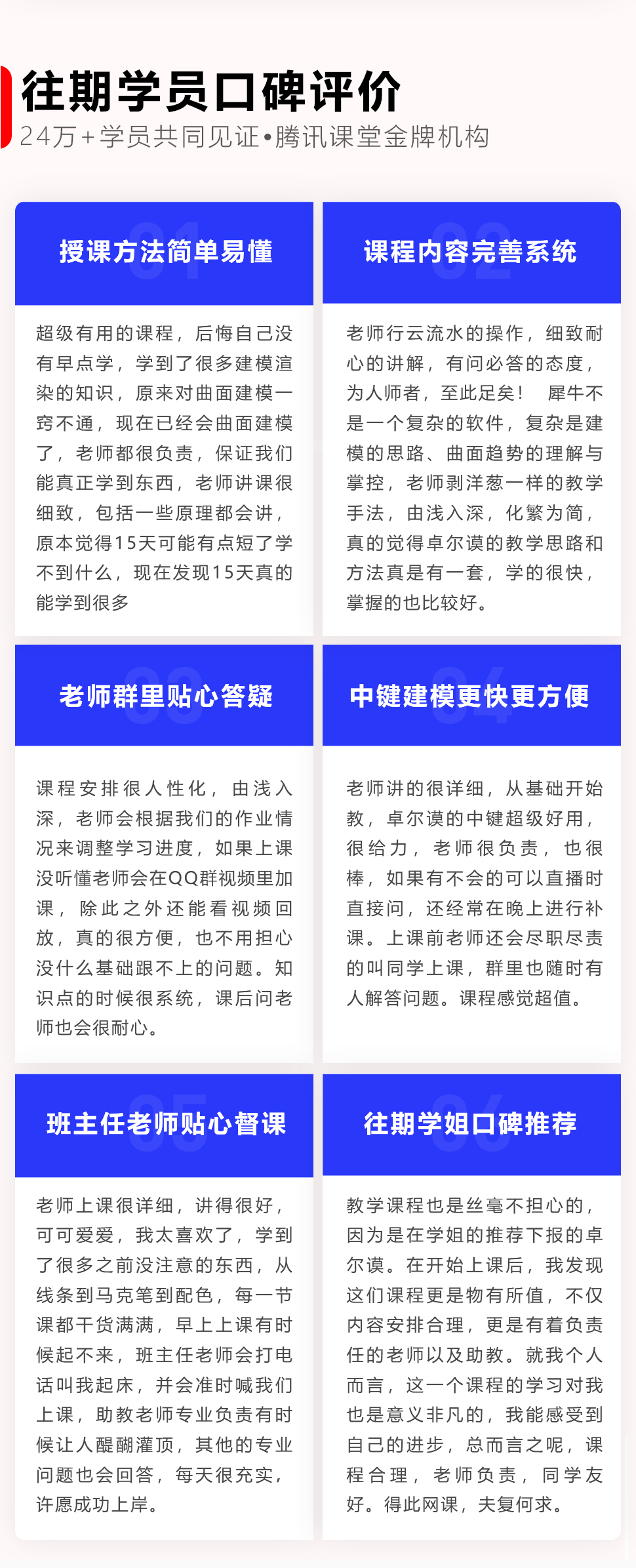長沙卓爾謨教育科技有限公司