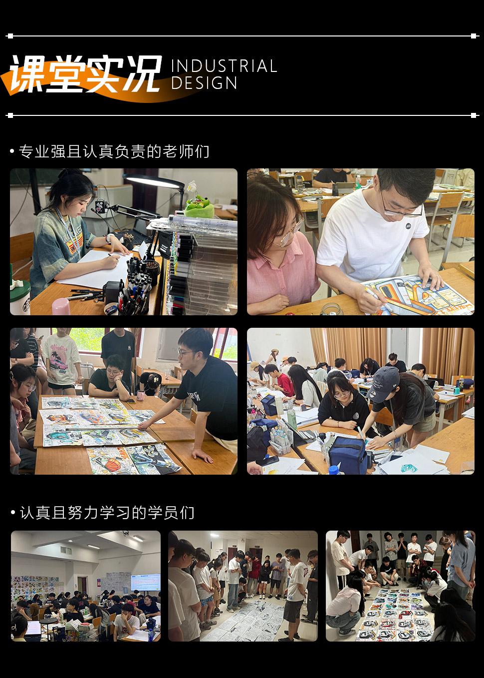 長(zhǎng)沙卓爾謨教育科技有限公司