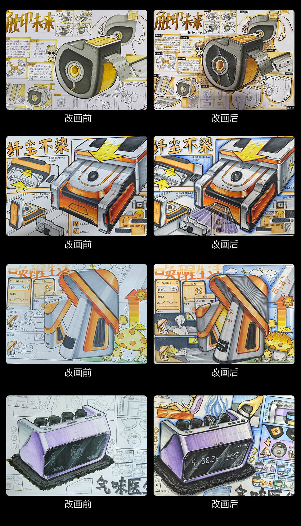 長(zhǎng)沙卓爾謨教育科技有限公司