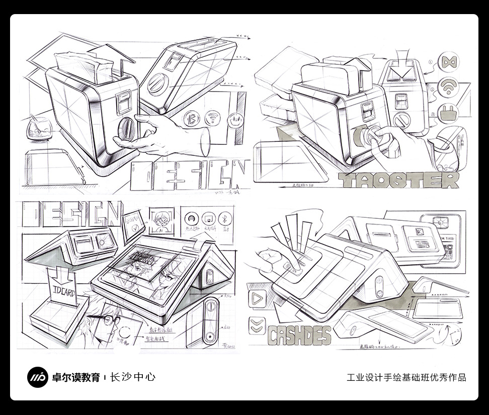 長(zhǎng)沙卓爾謨教育科技有限公司