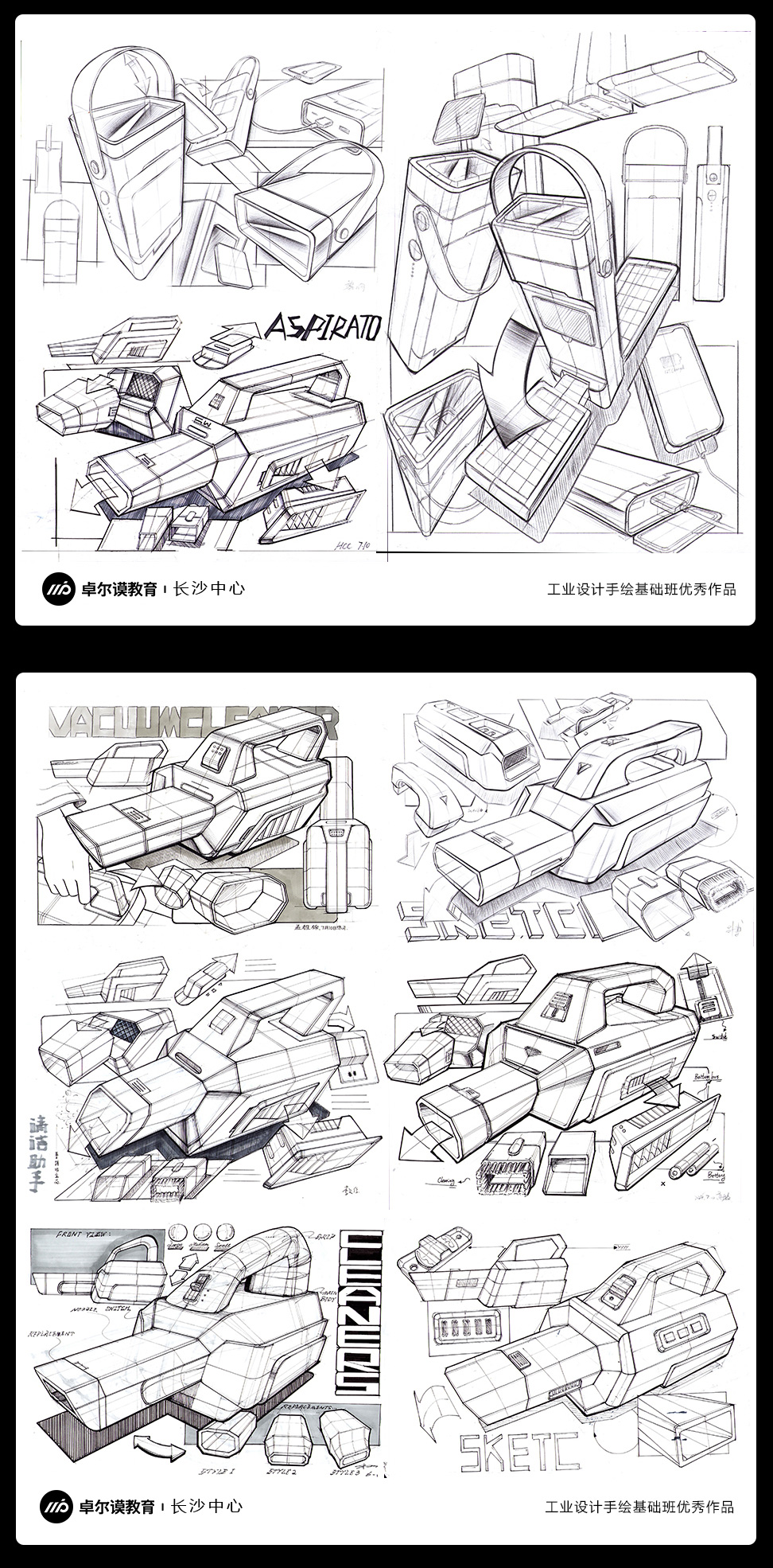 長(zhǎng)沙卓爾謨教育科技有限公司