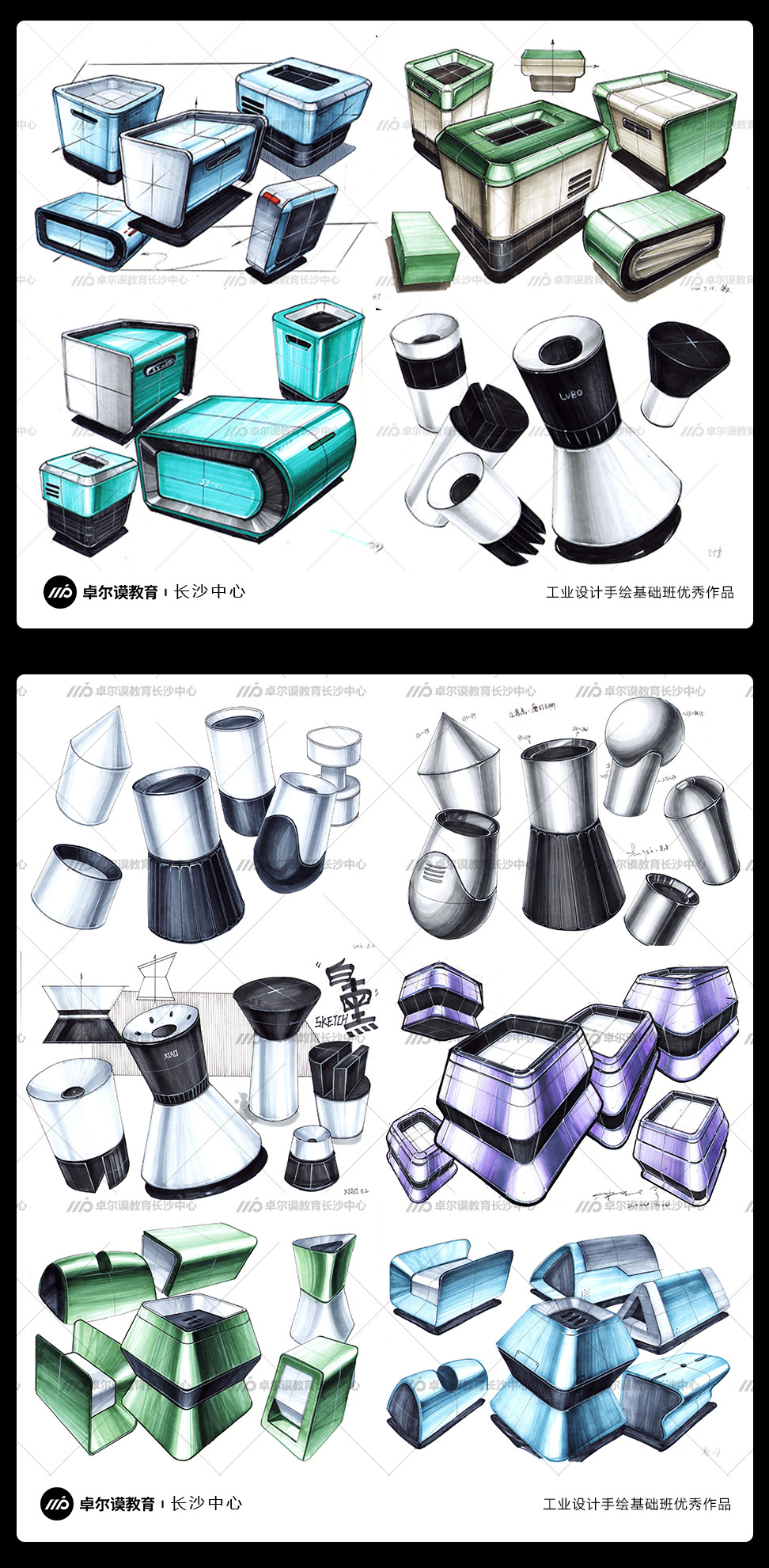 長(zhǎng)沙卓爾謨教育科技有限公司