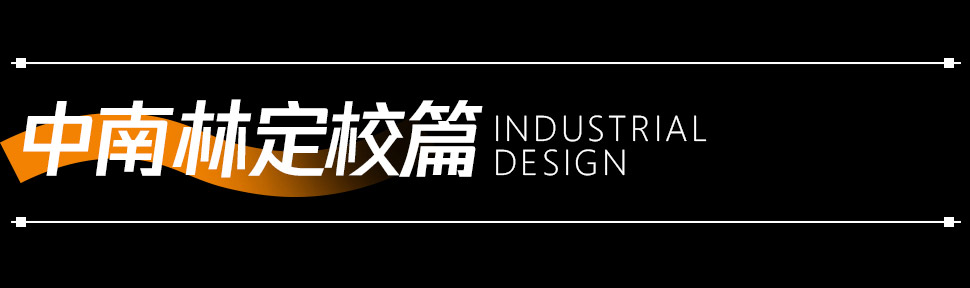 長(zhǎng)沙卓爾謨教育科技有限公司
